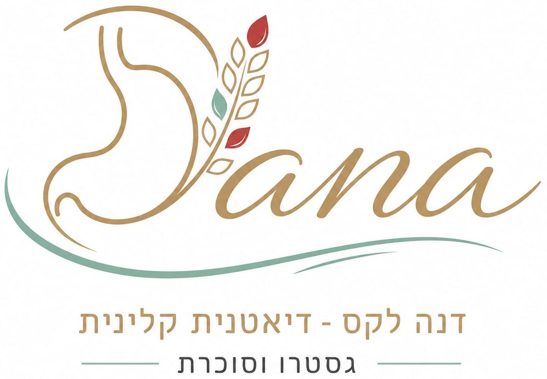 דנה לקס — דיאטנית קלינית, גסטרו וסוכרת